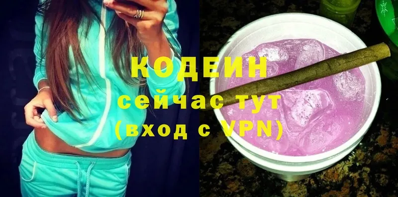 Кодеин напиток Lean (лин)  что такое   shop официальный сайт  Балабаново  ссылка на мегу зеркало 