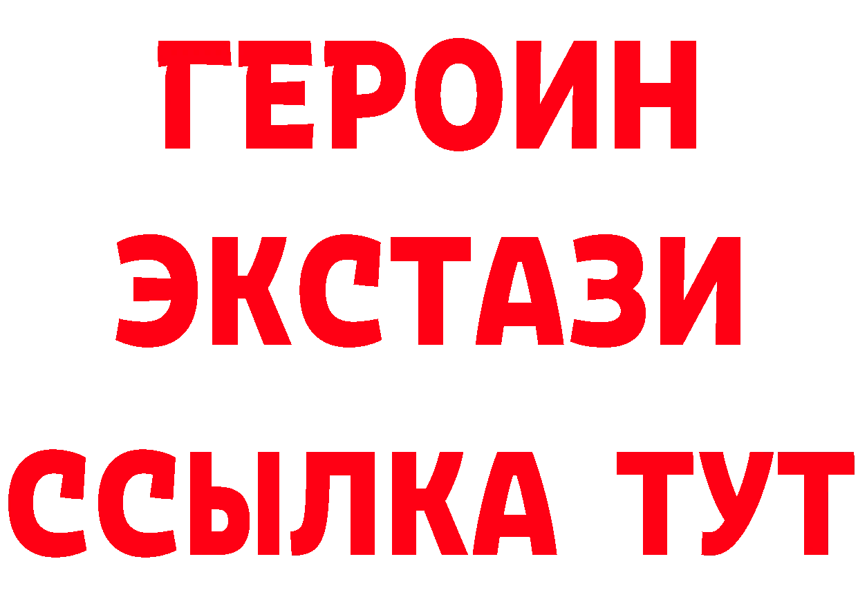 Бутират вода онион площадка МЕГА Балабаново