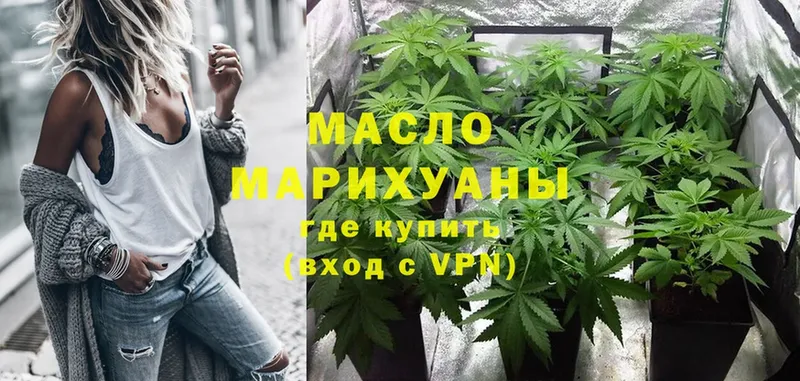 ТГК THC oil  закладка  Балабаново 